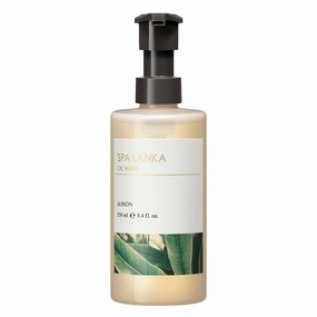ALBION SPA LANKA Oil Wash
