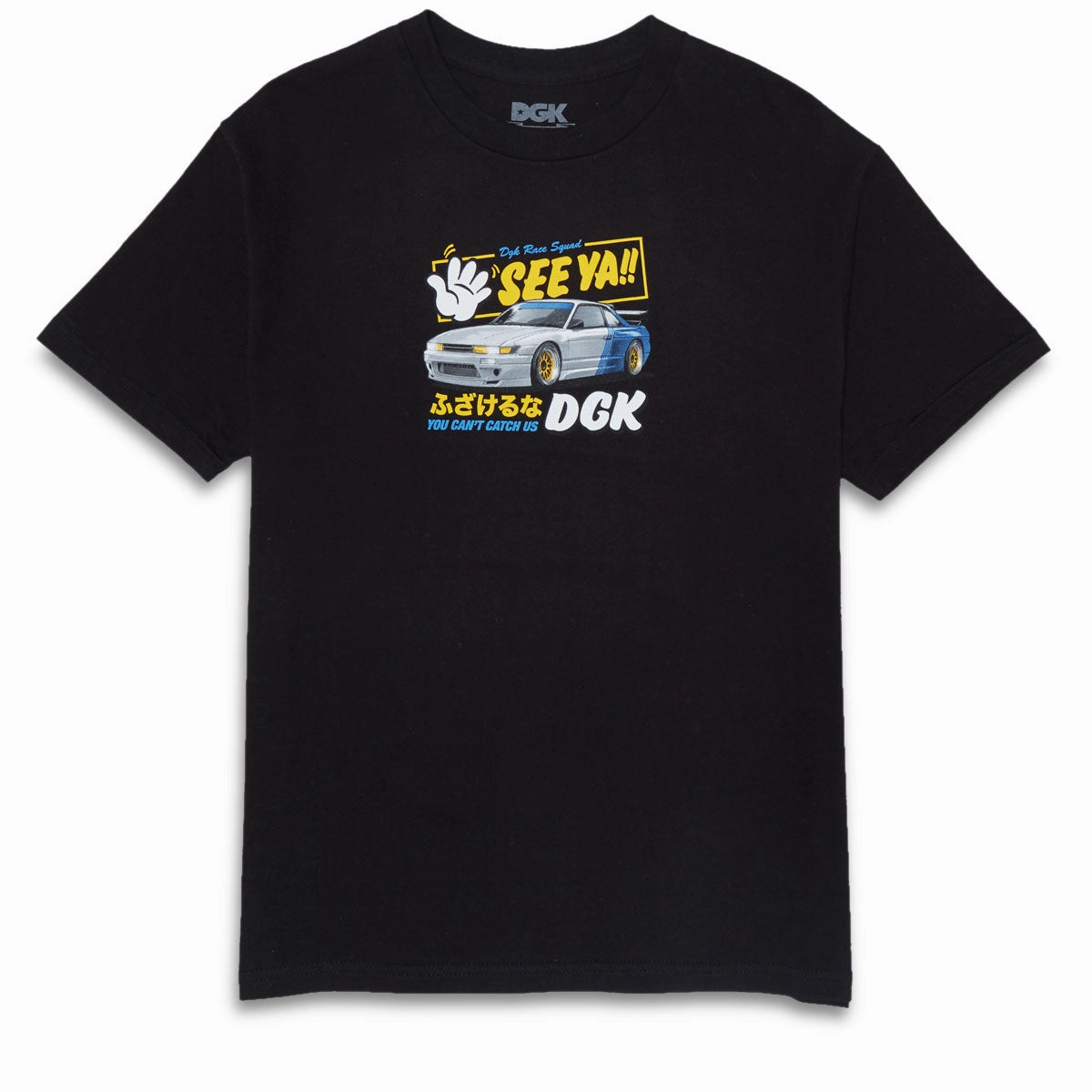 Children's Shoes DGK See Ya T-Shirt - Black RV Supplies
