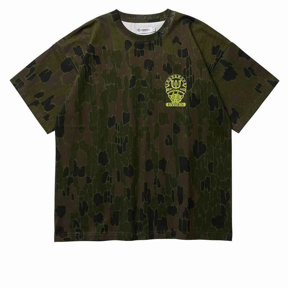 First Aid Kits Evisen Best Match T-Shirt - Camoflauge Fashion Inspiration