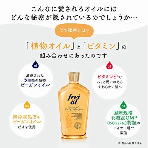 Frei Oel Oil Experts Massage Oil for Pregnant Women 125ml