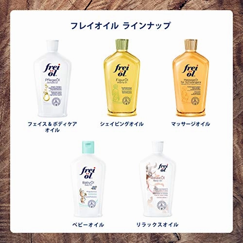 Frei Oel Oil Experts Massage Oil for Pregnant Women 125ml