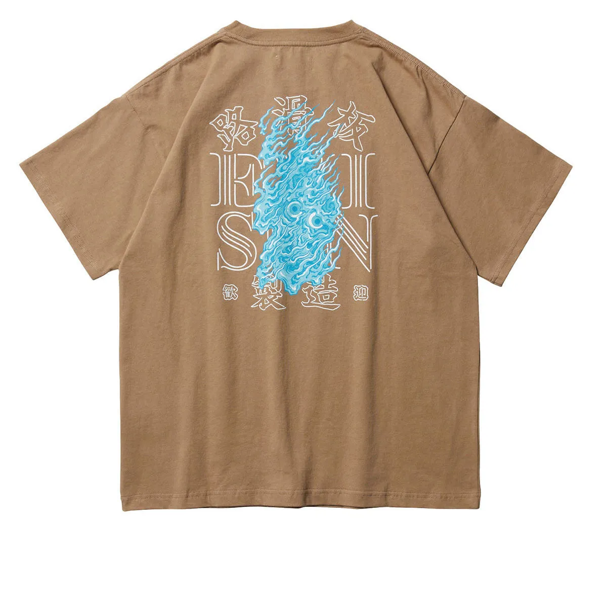 Kindergarten Gear Evisen Seikaika T-Shirt - Khaki Workwear