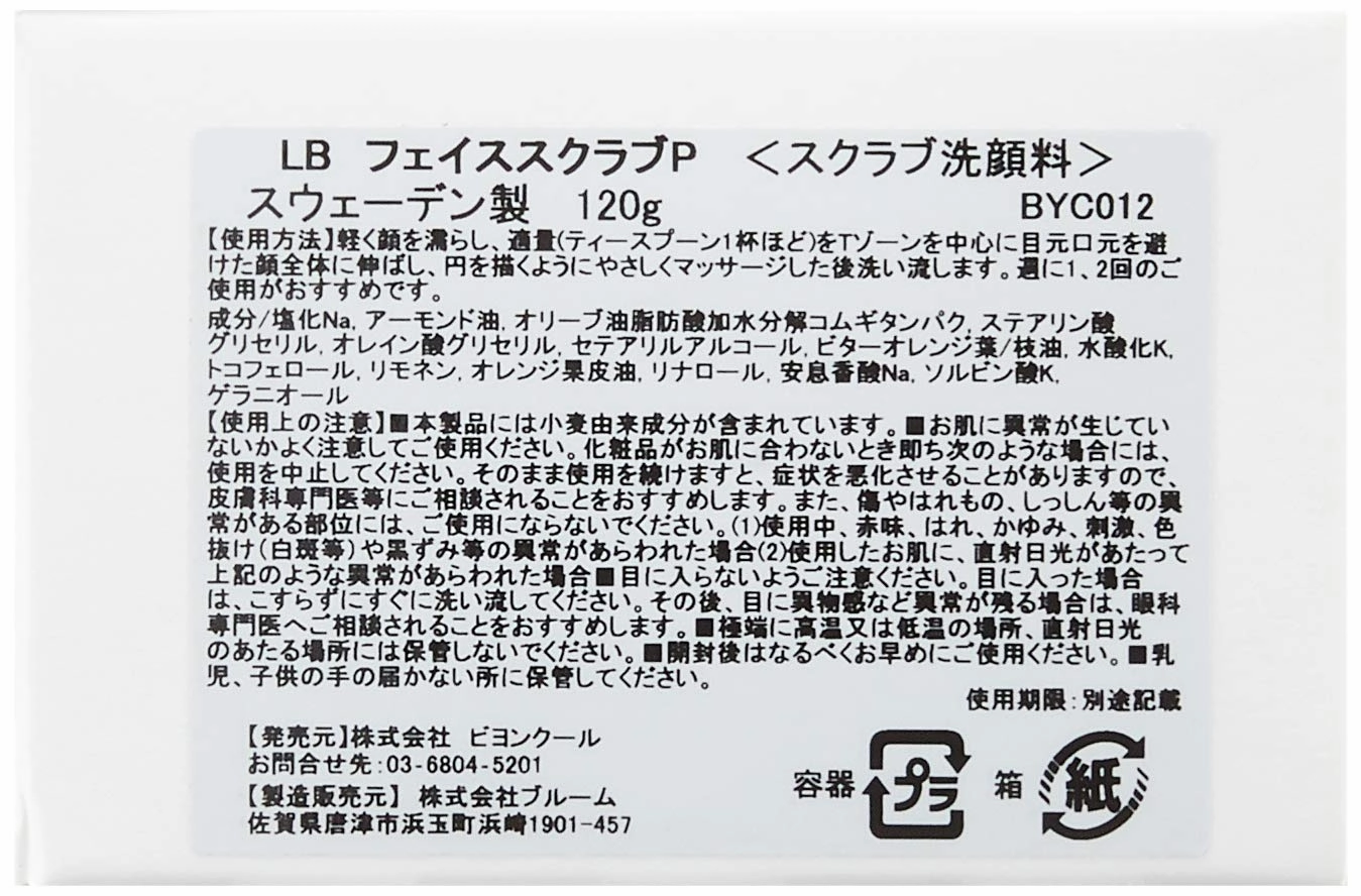 L:A Bruket No. 050 Face Scrub | Petitgrain