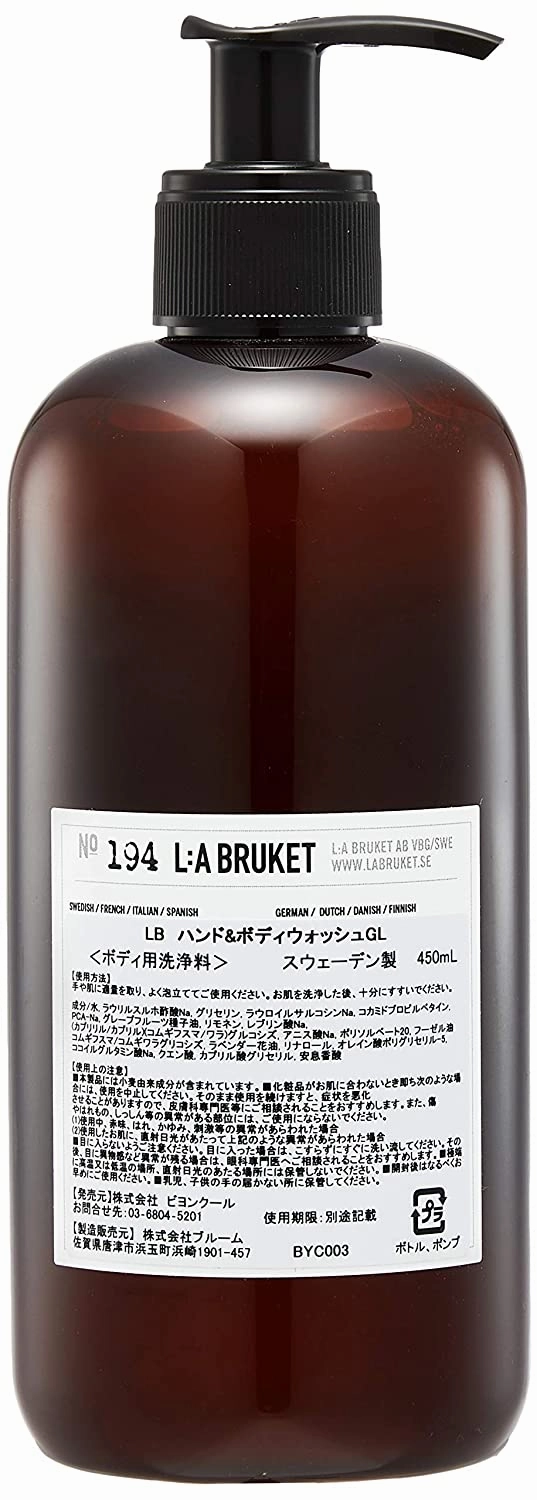L:A Bruket No. 194 Grapefruit Leaf Hand & Body Wash 450 ml