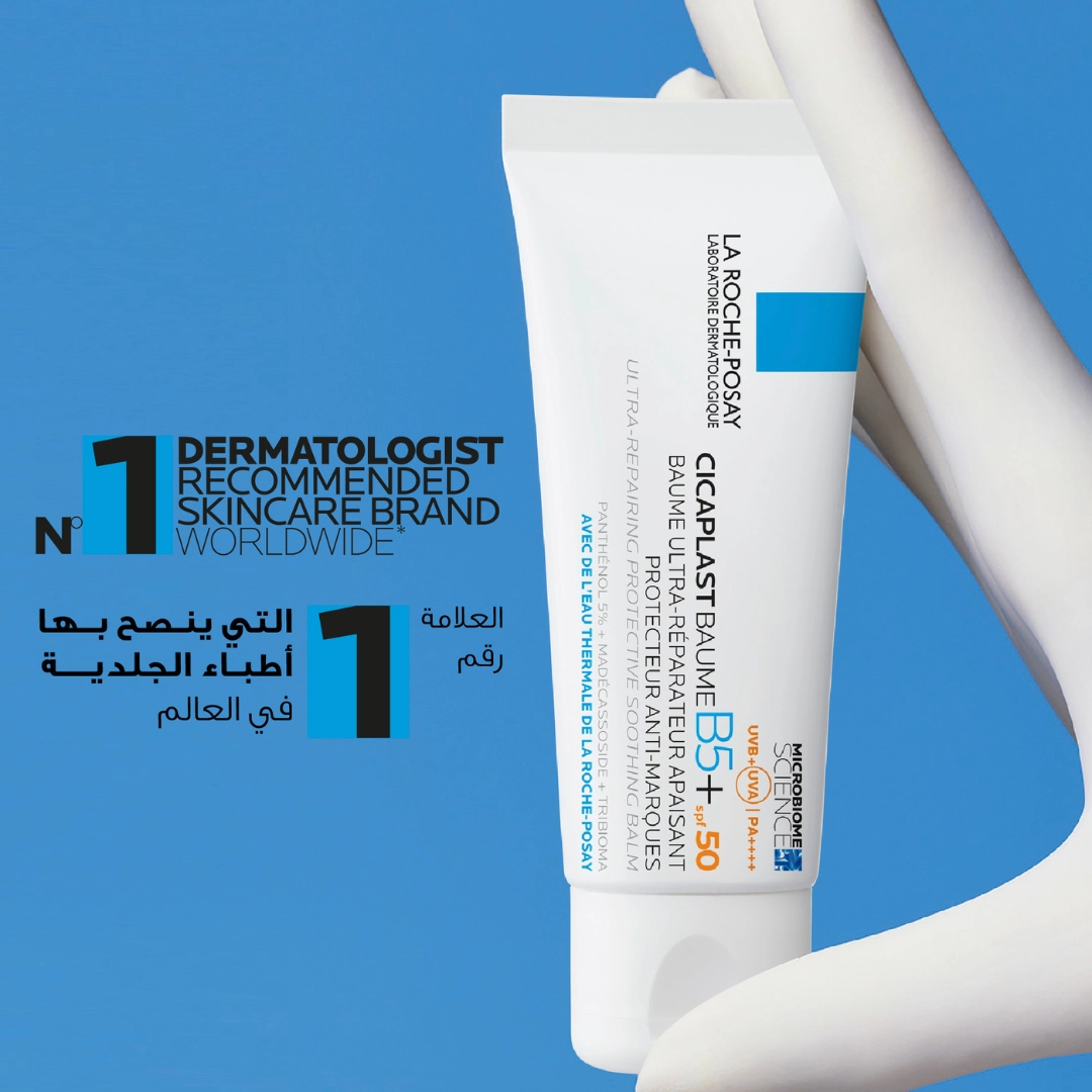 La Roche-Posay Cicaplast Baume B5  SPF 50 Soothing Repairing Balm for Dry, Irritated, & Sun-Exposed Skin 40ml