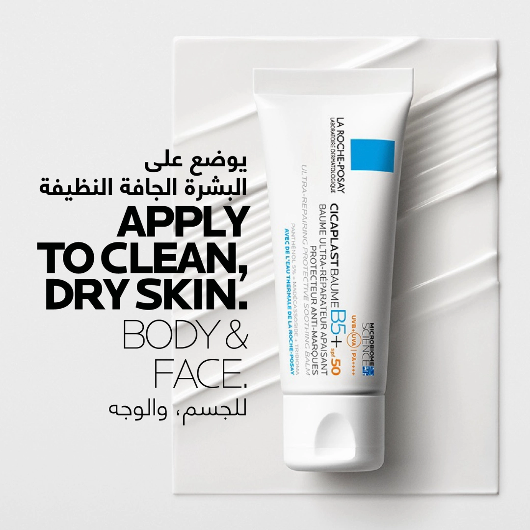 La Roche-Posay Cicaplast Baume B5  SPF 50 Soothing Repairing Balm for Dry, Irritated, & Sun-Exposed Skin 40ml