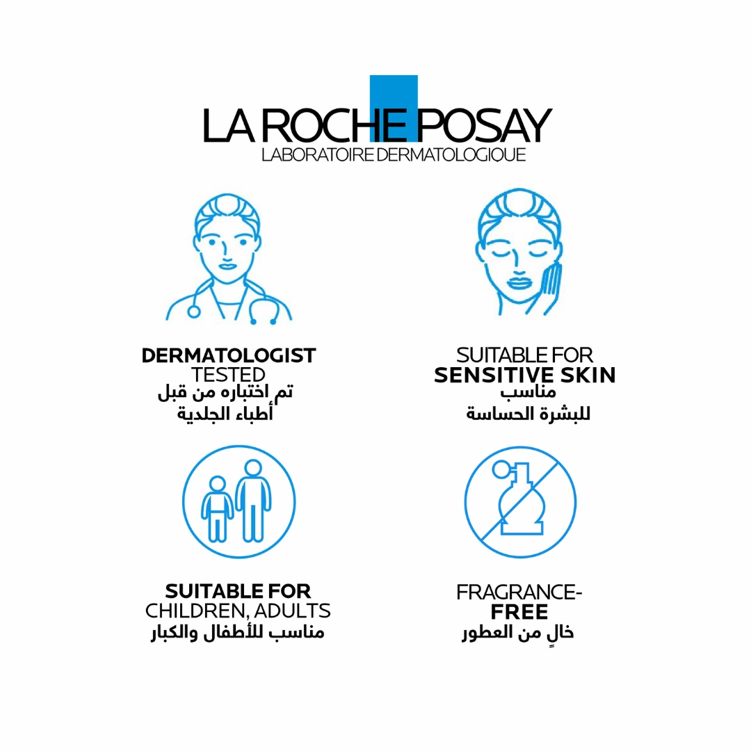 La Roche-Posay Cicaplast Baume B5  SPF 50 Soothing Repairing Balm for Dry, Irritated, & Sun-Exposed Skin 40ml