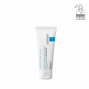 La Roche Posay Cicaplast Baume B5  Ultra Repairing Soothing Balm