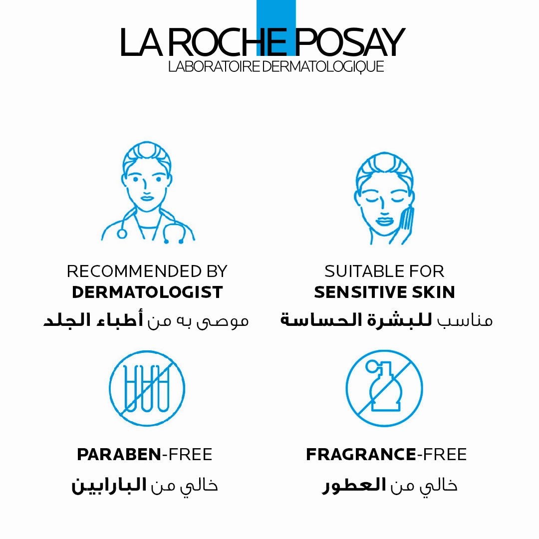 La Roche Posay Cicaplast Baume B5  Ultra Repairing Soothing Balm