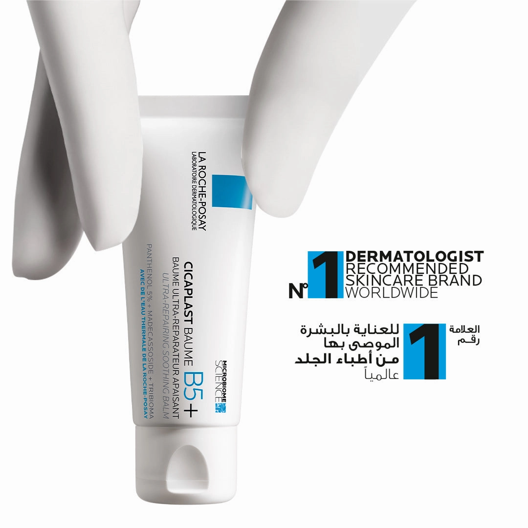 La Roche Posay Cicaplast Baume B5  Ultra Repairing Soothing Balm