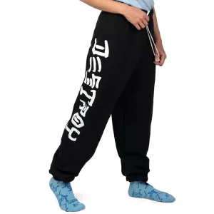 Makeup Removers Thrasher Skate And Destroy Sweatpants - Black Tech Accessories