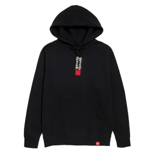 Patio Heaters Chocolate Ink Blot Hoodie - Black Chef Wear