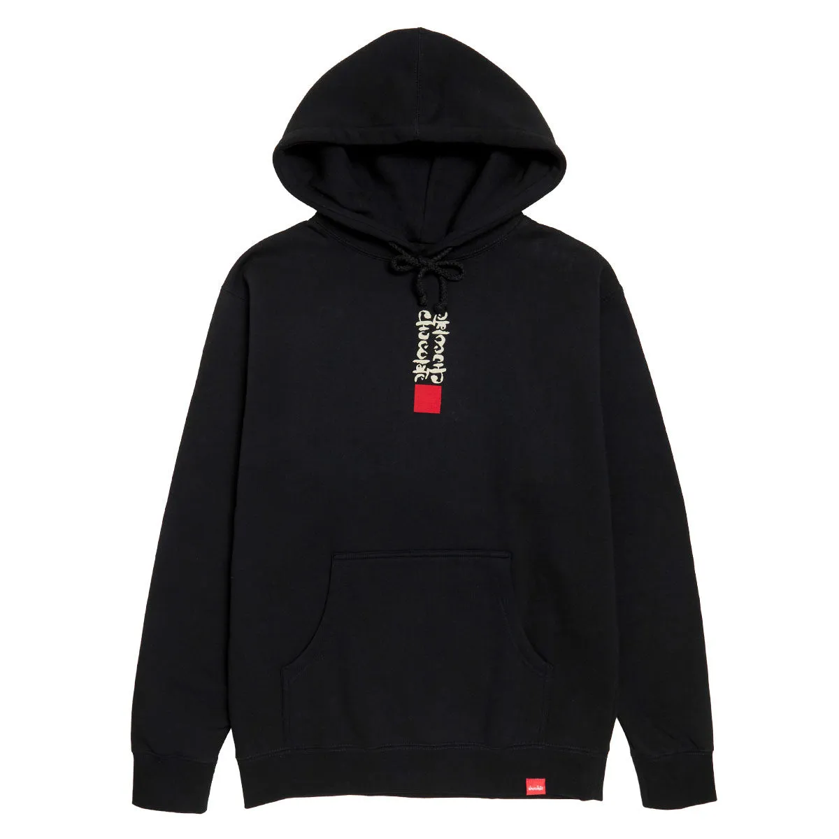 Patio Heaters Chocolate Ink Blot Hoodie - Black Chef Wear