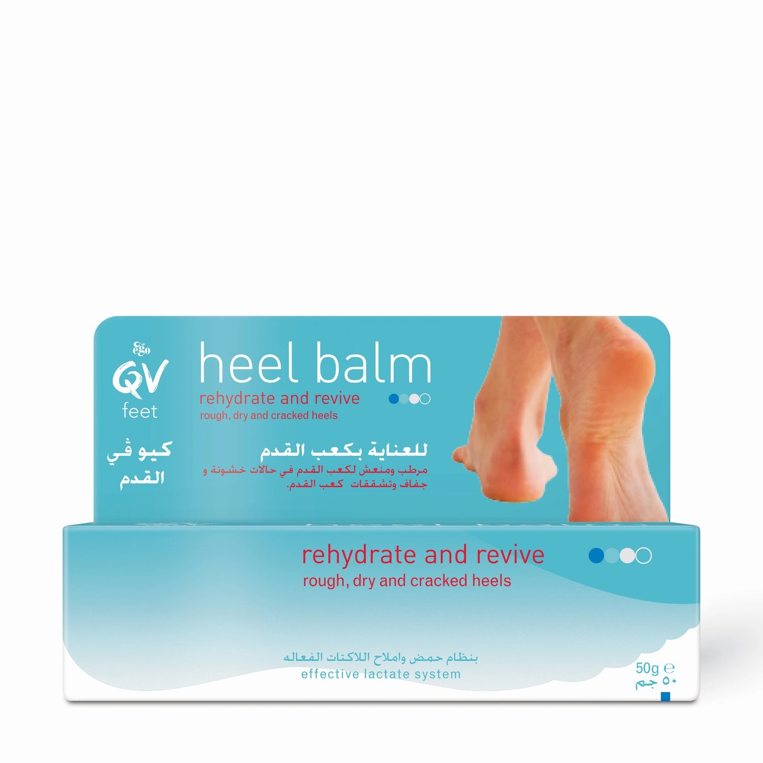 QV Feet & Heel Balm 50 GM