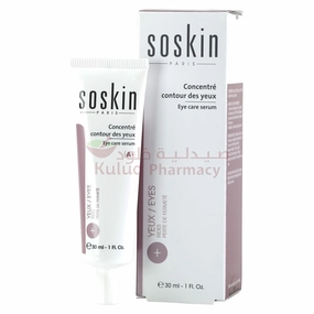 Soskin Eye Care Serum 30 ML