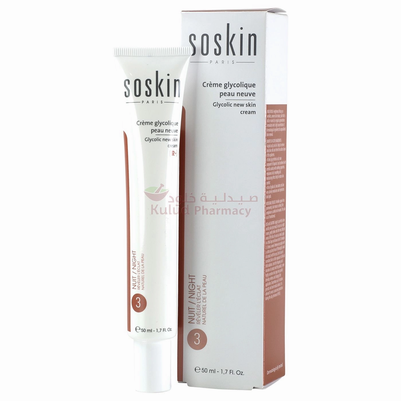 Soskin Glycolic New Skin R  Cream 50 ML
