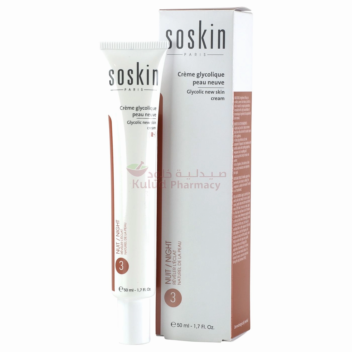Soskin Glycolic New Skin R  Cream 50 ML