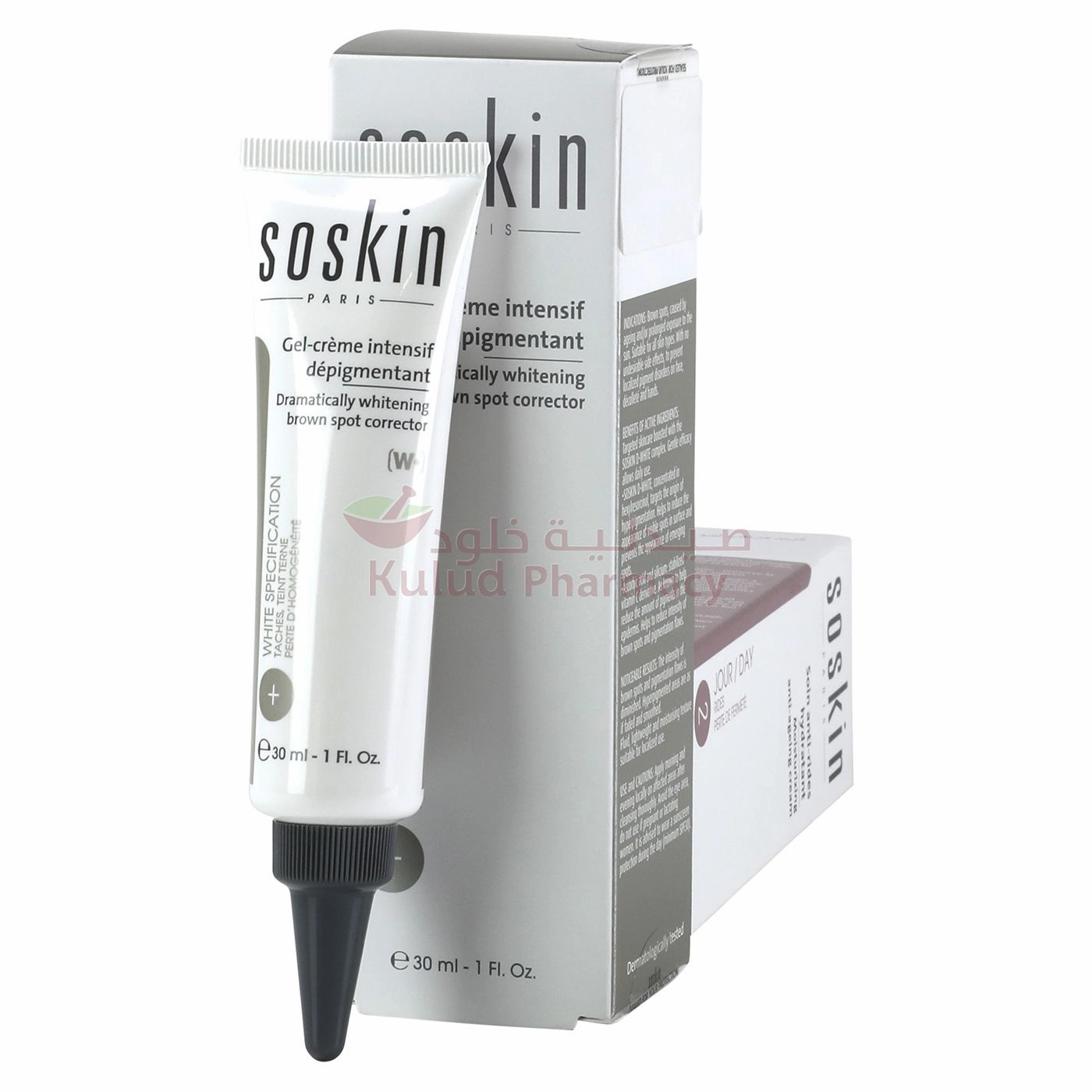 Soskin Whitening Brown Spot Corrector Cream 30 ML