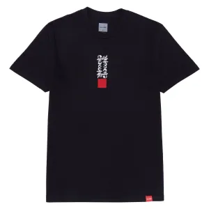 Sporting Events Chocolate Ink Blot T-Shirt - Black Trading Cards
