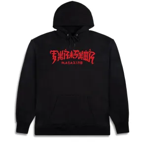 Style Tips Thrasher Chinatown Hoodie - Black Outerwear